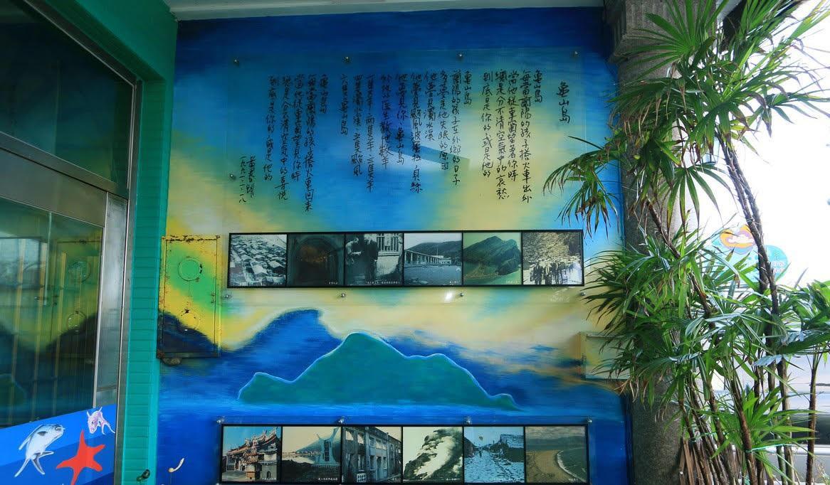Ocean Deep Hostel Toucheng Dış mekan fotoğraf